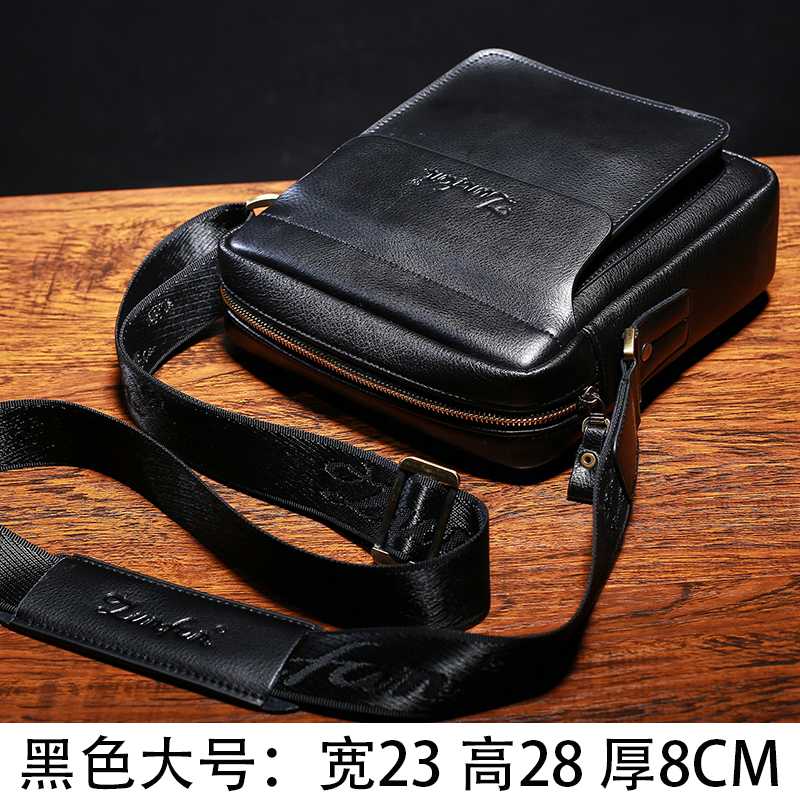 尊梵(zunfan)真皮头层牛皮男包单肩包斜挎包挂包小背包男士挎包休闲