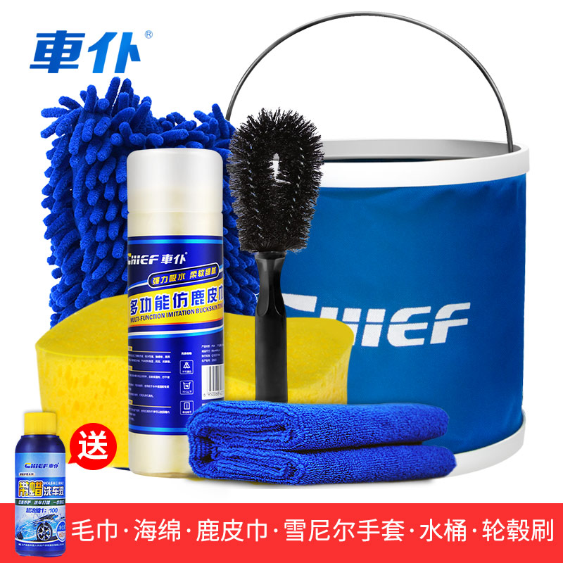 使用说说对比車仆（CHIEF）洗车毛巾质量好吗，口碑反馈如何评测