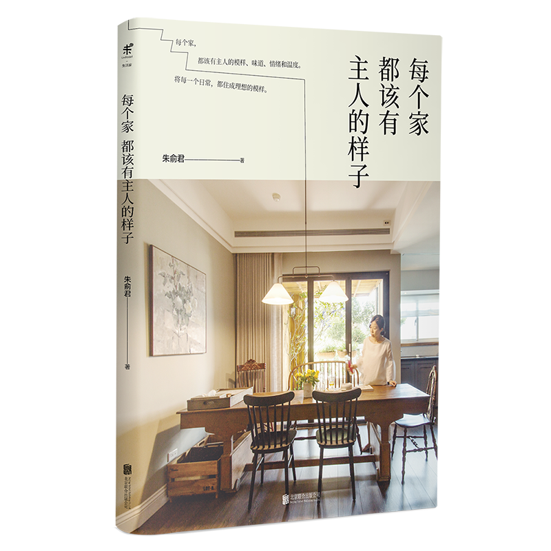 想要让家里充满个性美感？这些家居装饰品不容错过！