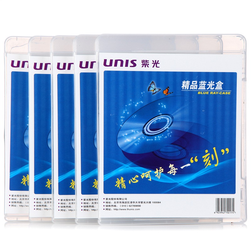 紫光（UNIS）透明色 两面装 蓝光 通用 光盘盒 （5片装）