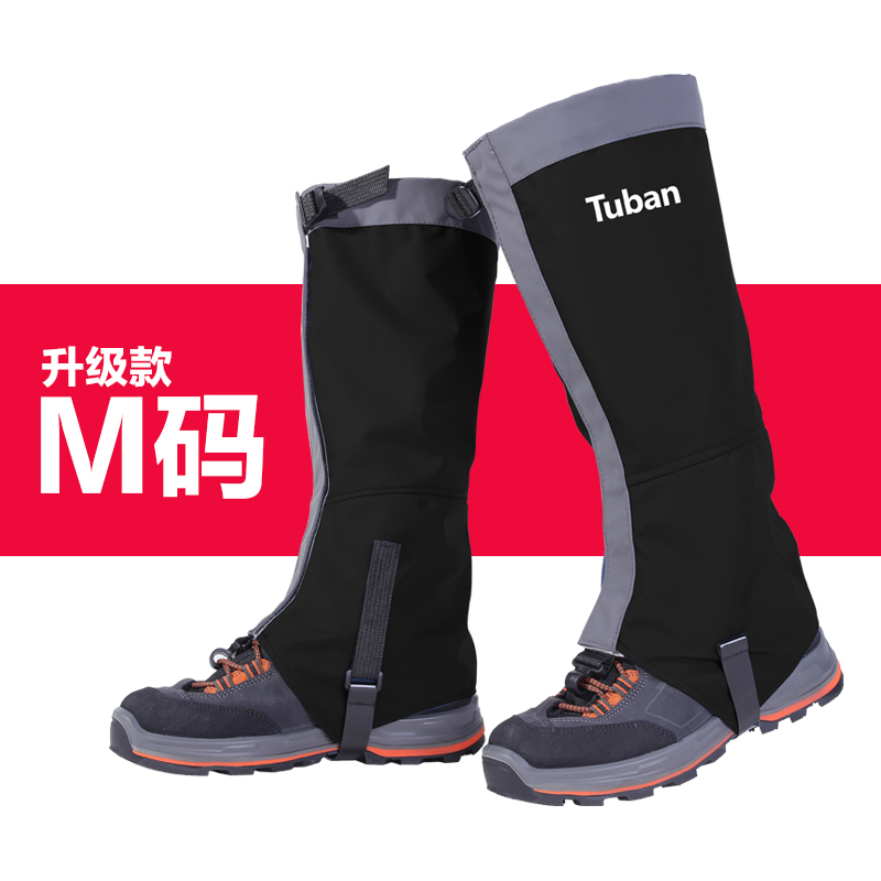 Tuban防水脚套户外登山徒步沙漠防沙男女儿童护腿雪套 升级款-黑色M 其他