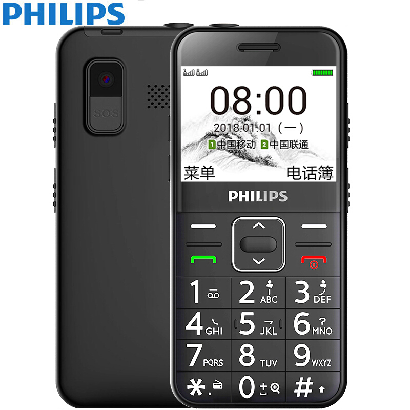 飞利浦（PHILIPS）E171L移动直板按键老人手机双卡双待超长待机大声大屏老年手机学生备用功能机 曜石黑