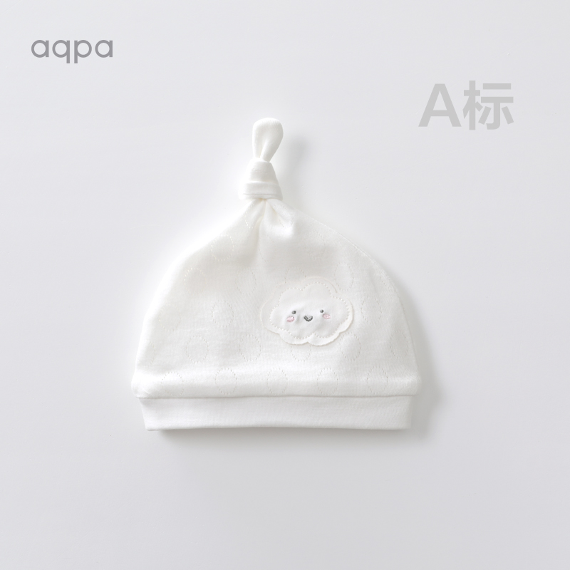 aqpa新生儿秋季帽子婴儿纯棉柔软防风帽男女宝宝春秋辫子帽 白色 0-3个月(适用头围34-37cm) 京东折扣/优惠券