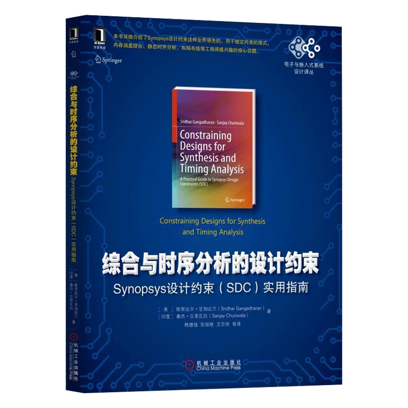 华章品牌的计算机控制与仿真商品:价格走势、推荐榜单和实用评测