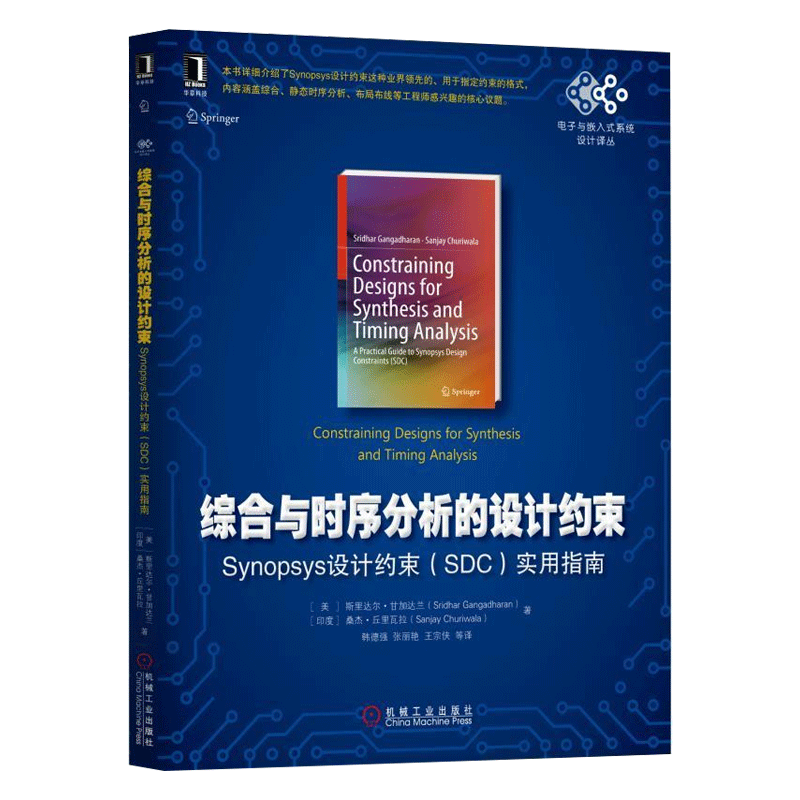 华章品牌的计算机控制与仿真商品：价格走势、推荐榜单和实用评测