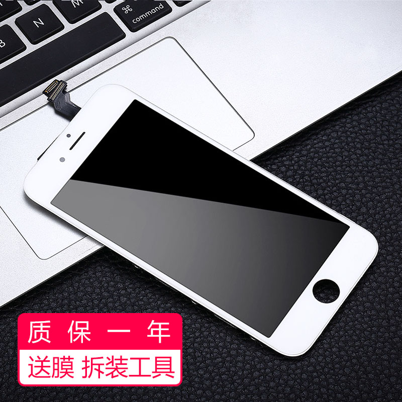 雷深（Leishen）苹果6plus总成 手机液晶显示屏内外屏维修 适用于iphone6plus苹果屏幕 带配件 白色使用感如何?