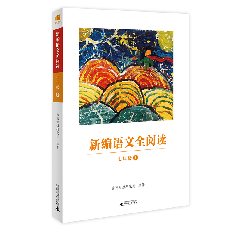 初一七年级历史价格怎么查|初一七年级价格走势图