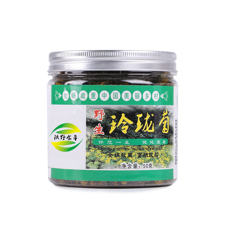 陕野食草精选菊花茶 玲珑菊茶 花草茶