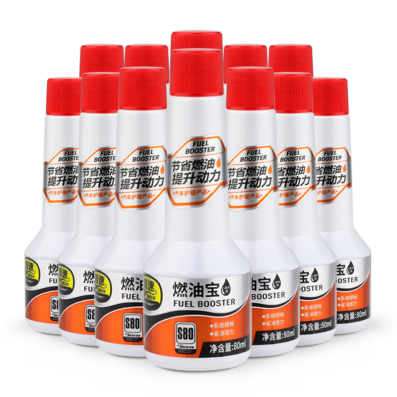 普速燃油宝汽车添加剂80ml，效果显著|手机添加剂价格波动网