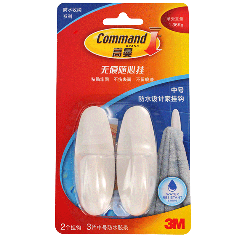 3M清洁工具商品价格历史走势及销量趋势分析