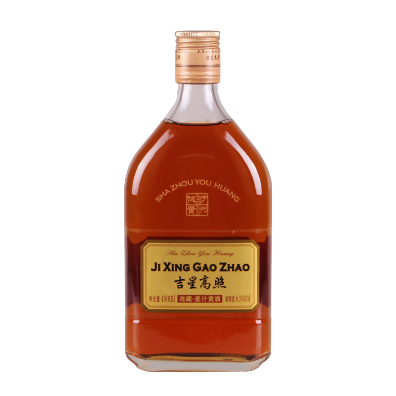 沙洲优黄吉星高照冻藏 姜汁黄酒 金标九年 490ml半甜型黄酒