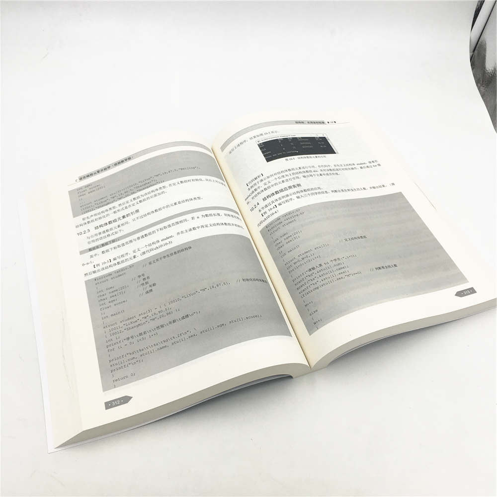 C语言编程从零开始学（视频教学版）