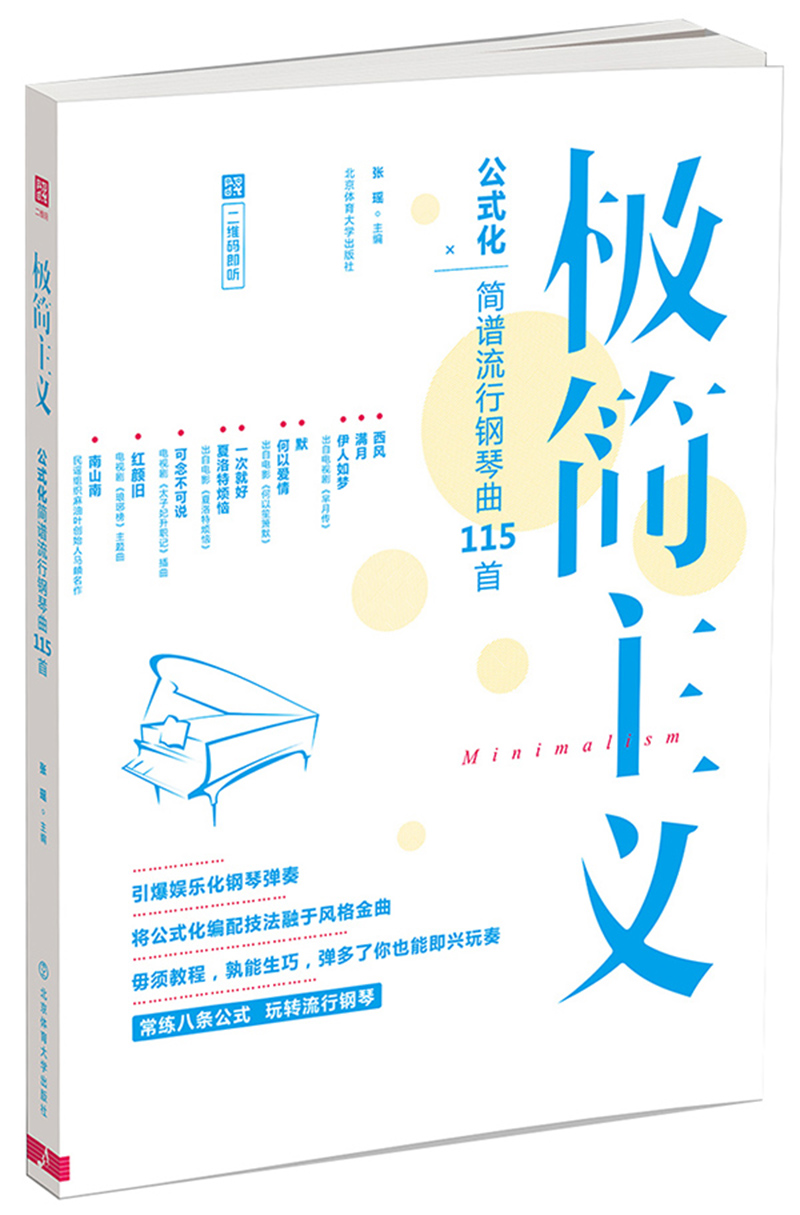 钢琴价格走势网站|钢琴价格走势