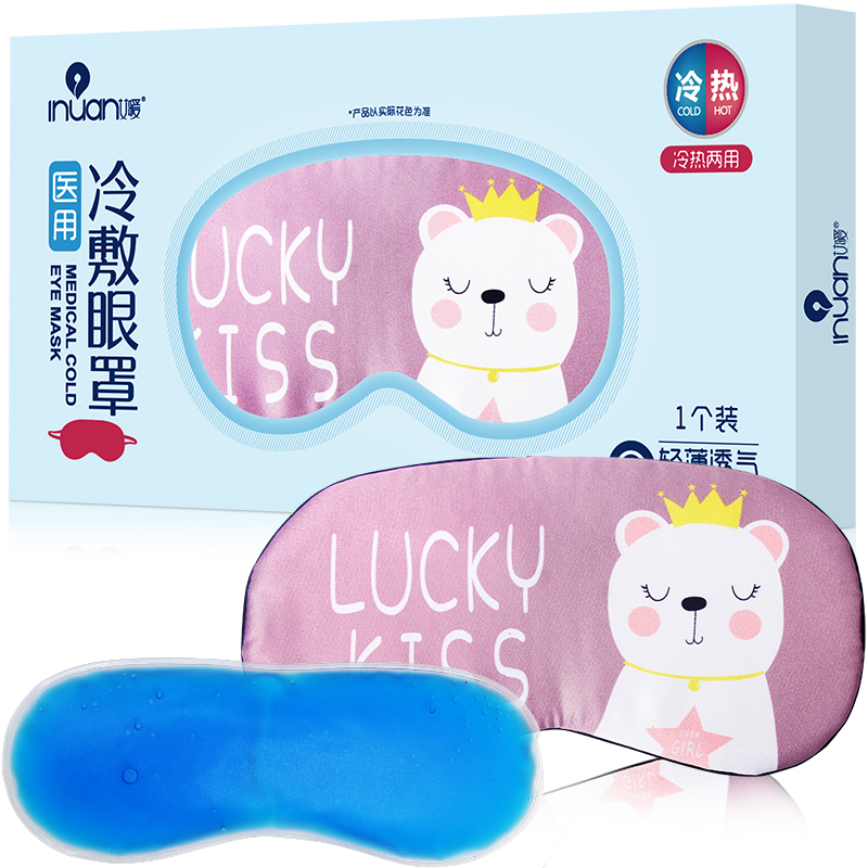 隔绝噪音，缓解压力！海氏海诺眼罩和耳塞价格走势引发关注