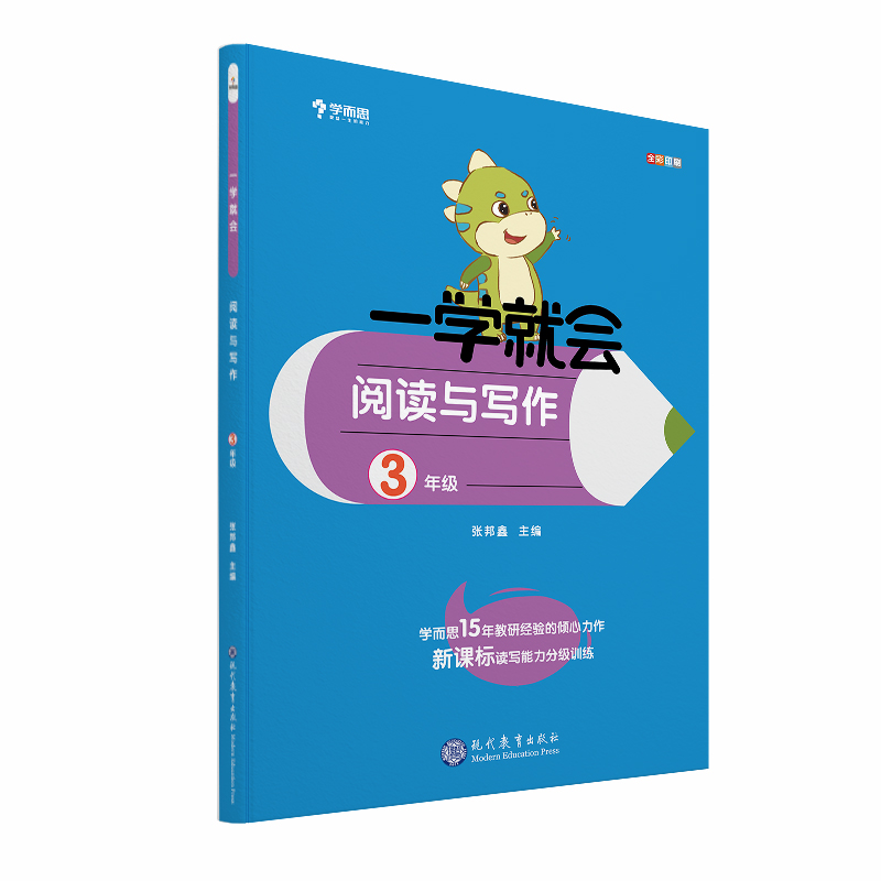 京东图书文具 2023-06-28 - 第2张  | 最新购物优惠券