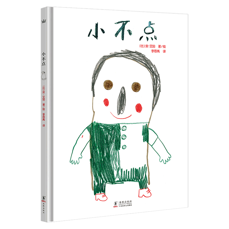 京东儿童绘本，奇想国童书价格走势与推荐评测