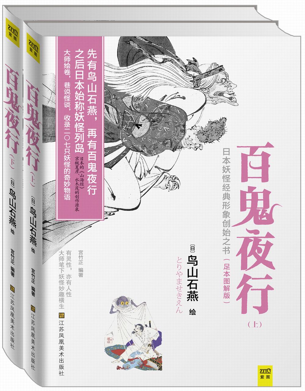 探索ZITO品牌的多元文化商品榜单|查看X各国文化商品历史价格的网站