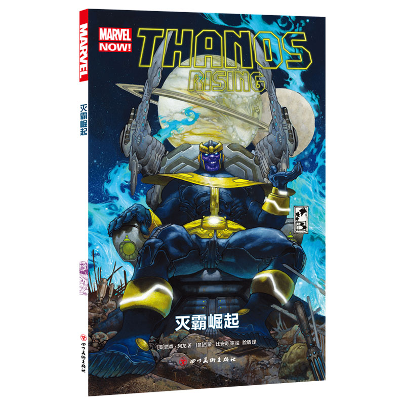 什么软件可以看京东欧美动漫价格趋势|欧美动漫价格比较