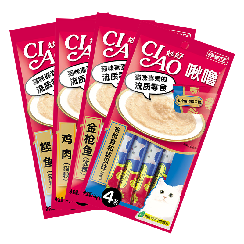 伊納寶ciao貓零食成貓貓條寵物零食妙好啾嚕流質(zhì)零食布偶貓濕糧魚(yú)條 【整箱囤貨】隨機混合14g*192條
