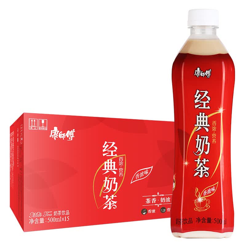 康师傅 经典奶茶香浓味500ml*15瓶整箱 茶饮料饮品 江浙沪皖