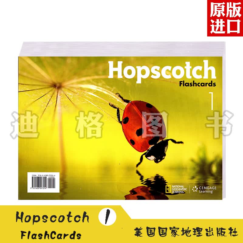 Hopscotch 1级别 教师大卡 圣智 美国国家地理 少儿英语教材 一册卡片