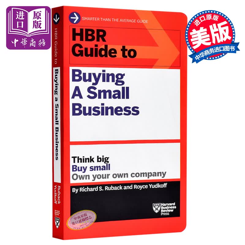 哈佛商业评论指南系列：如何收购小企业 英文原版 HBR Guide to Buying Small