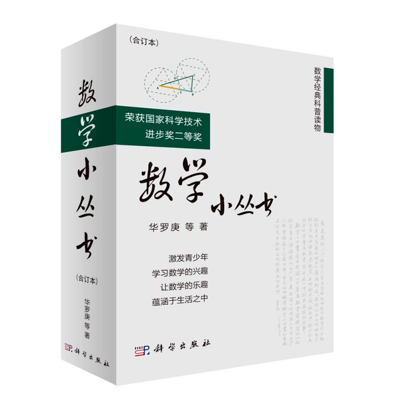 抢先知道！京东12409479价格趋势分析