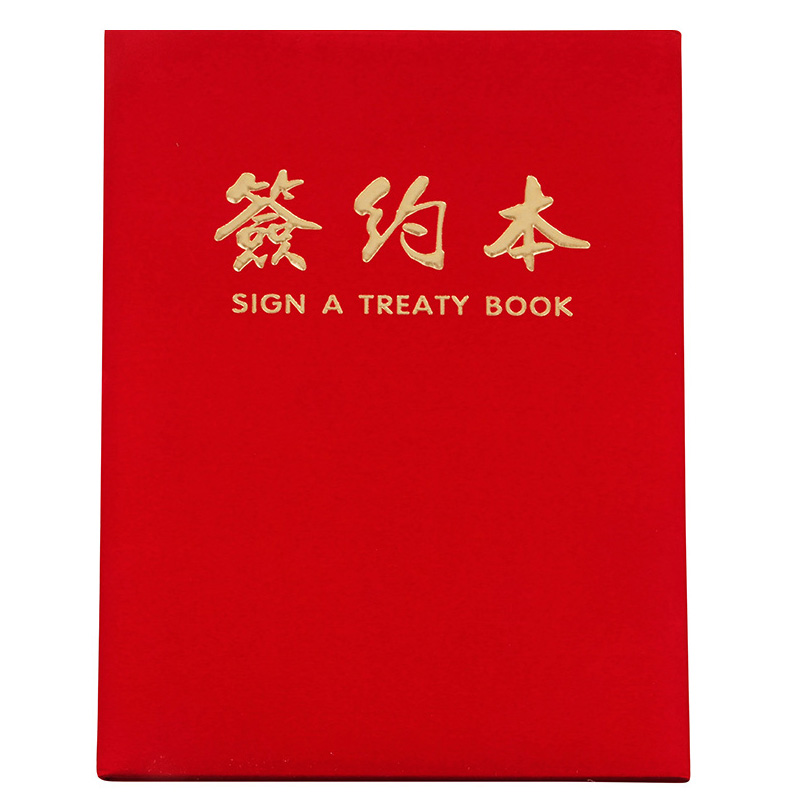货到付款商务红色绒面a4签约本 合同夹 协议夹 签约文本 合同本 合同