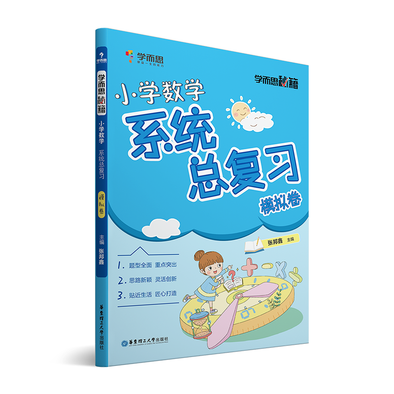 掌握市场价格趋势,轻松把握商机