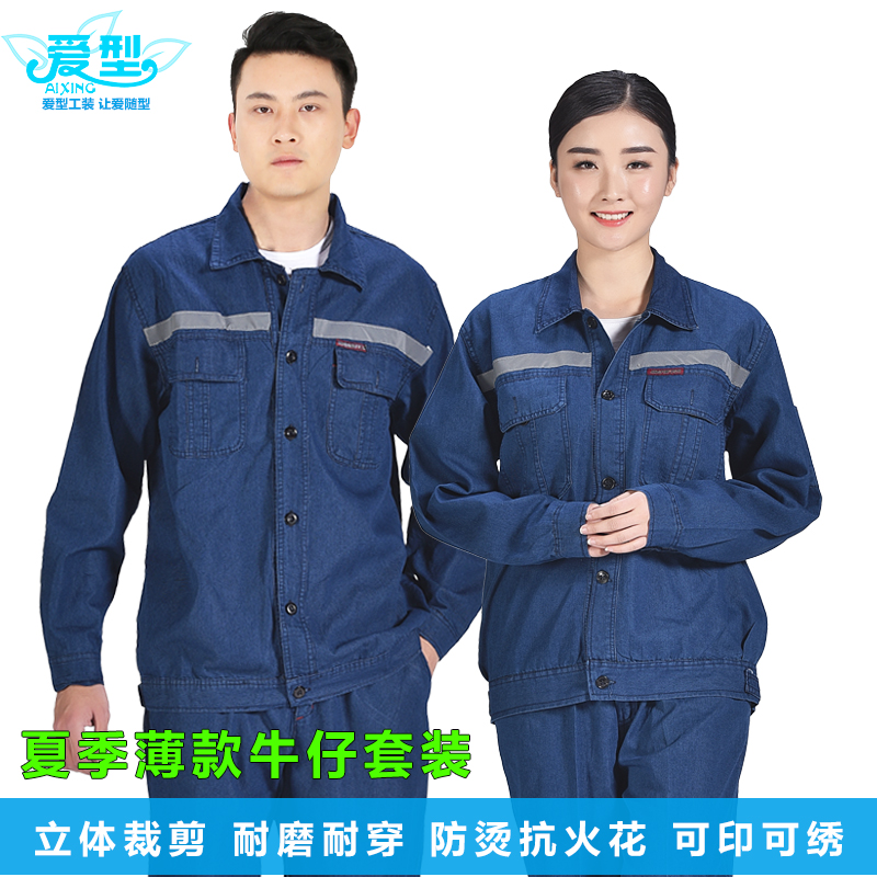 工装如何查历史价格|工装价格历史