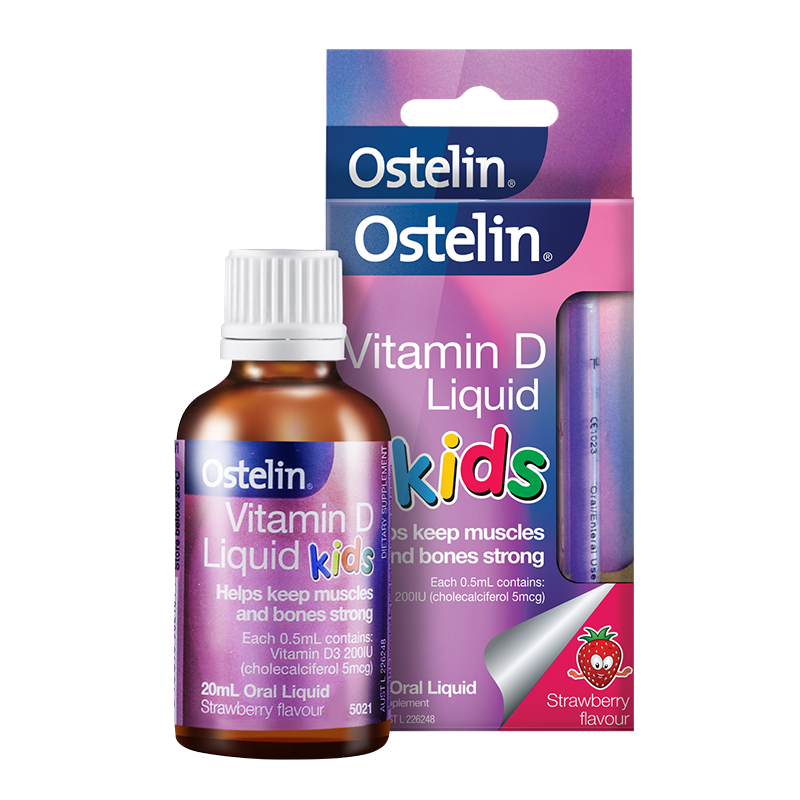 奥斯特林ostelin维生素d3滴剂婴幼儿童液体滴剂VD3促进钙吸收 维生素d3滴剂20ml*2瓶 保质期23年6月