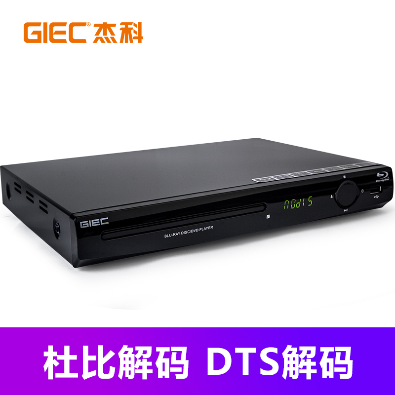 杰科激光视盘机BDP-G2805