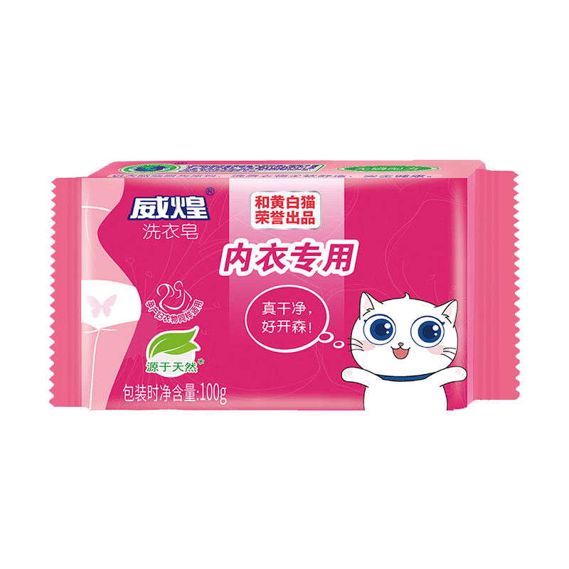 白猫 威煌内衣专用洗衣皂100g-5311