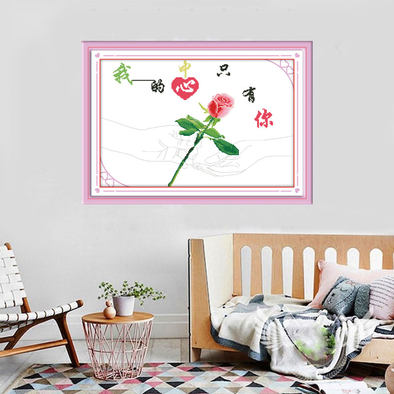 百家好线绣印布十字绣恋你一生十字绣一生一世爱你1314爱情纪念日手工