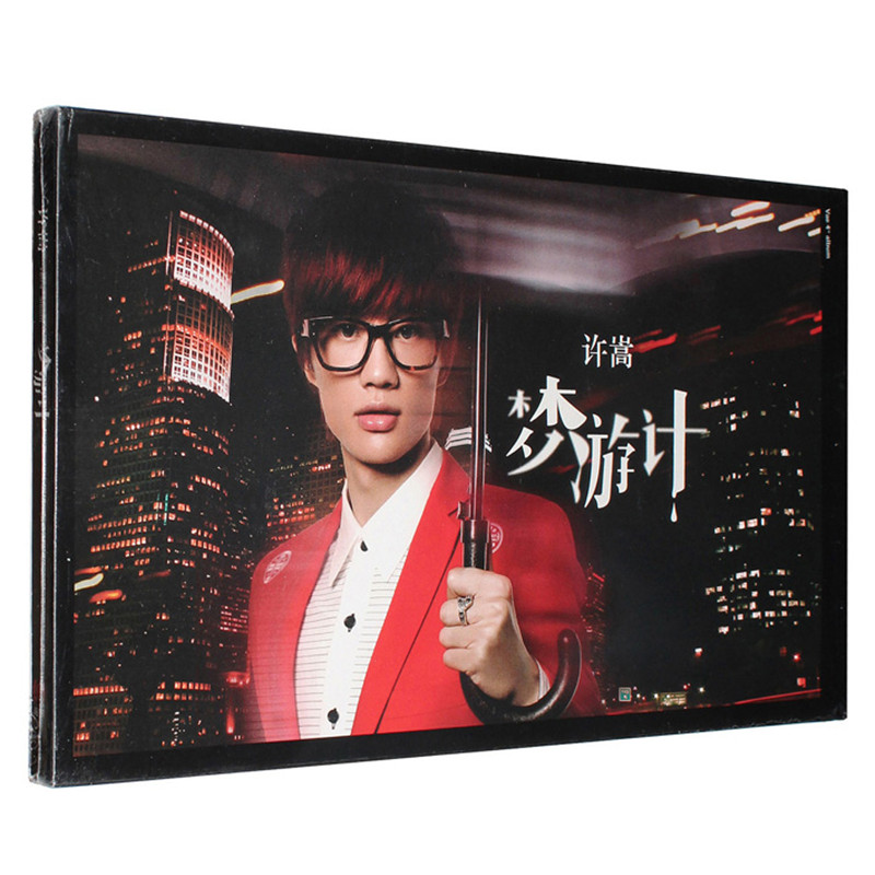 现货正版唱片 许嵩2012新专辑 梦游计 cd 歌词本