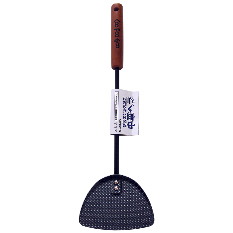 日本進(jìn)口 珍珠生活工夫具GP-60雙面凹凸鐵炒菜鏟子 鐵鏟鏟子 鍋鏟 廚具烹飪工具