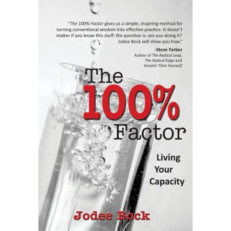 预订 The 100% Factor: Living Your Capacity