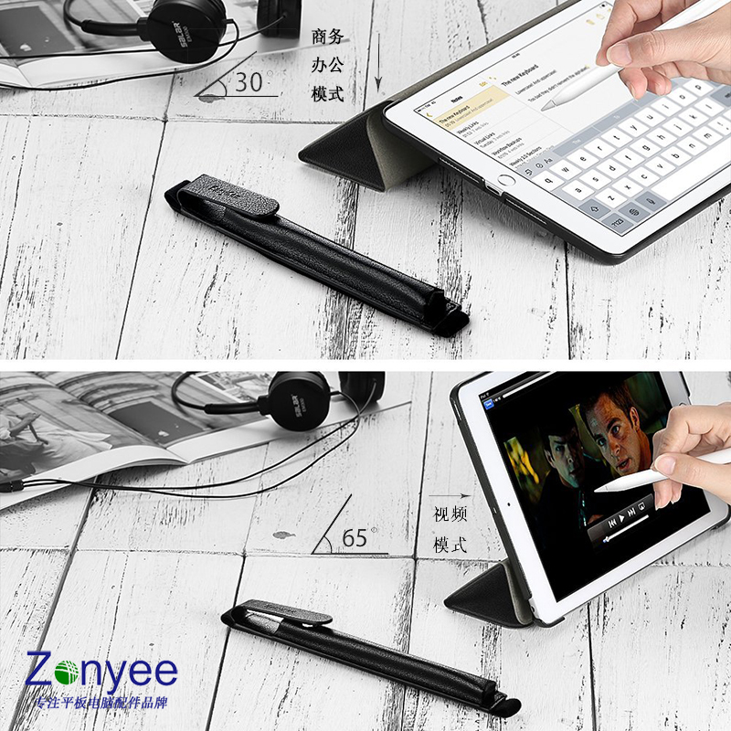 zonyee iPad保护套2018/2017款9.7英寸5/6代A1822/a1893防摔支架外壳 中国红