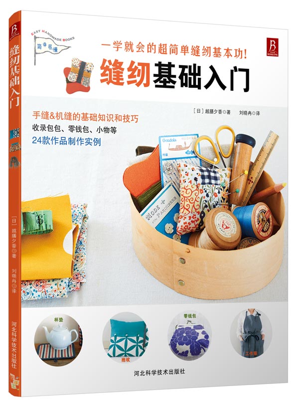 想查手工DIY价位用什么查询|手工DIY价格走势