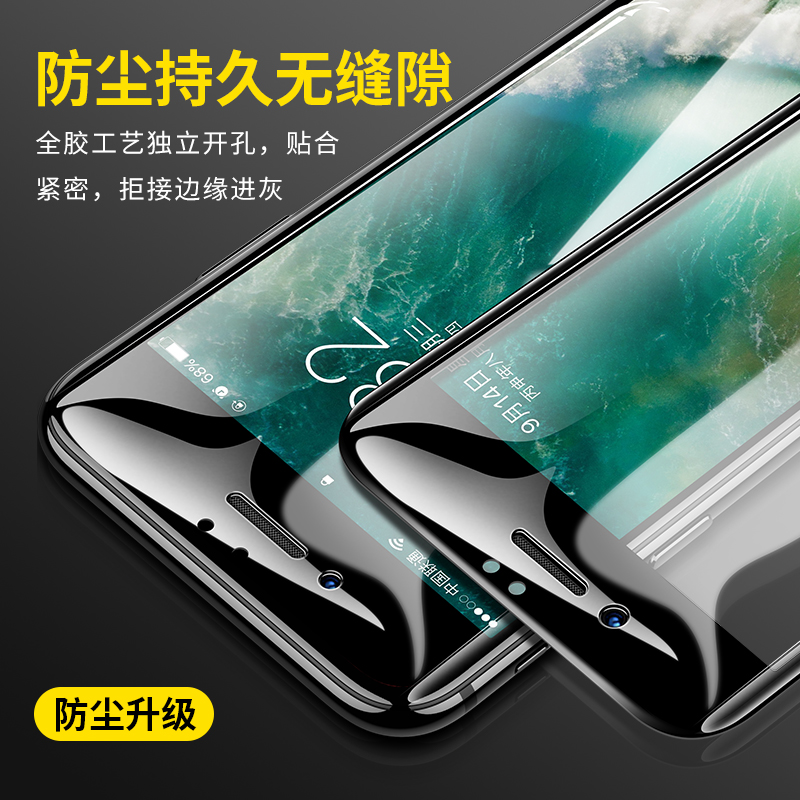 闪魔 苹果SE3钢化膜 iphone7/6s/8/se2代高清全屏防蓝光手机贴膜 I8/7【全屏覆盖】2片+神器