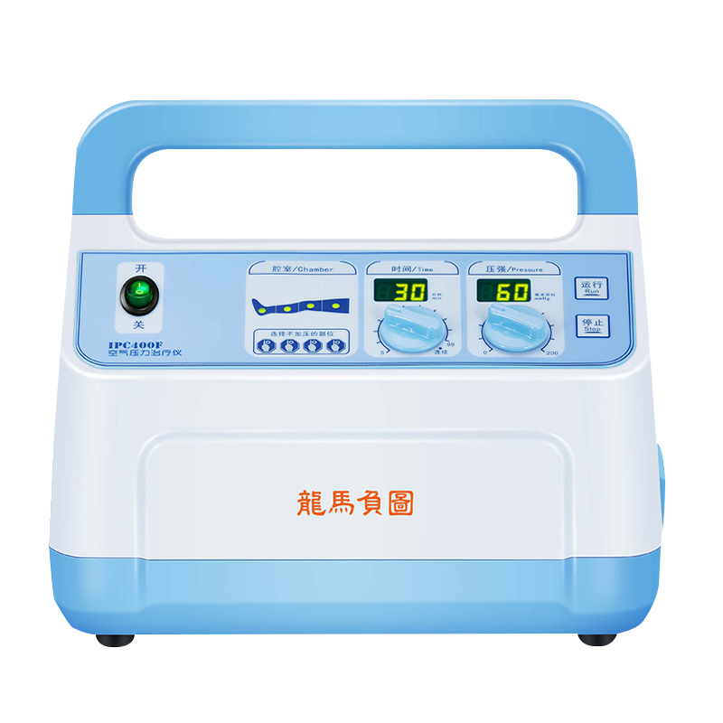 龙马负图腿部按摩仪促进血液循环空气压力按摩器家用压力按摩理疗仪治疗仪 主机+双下肢