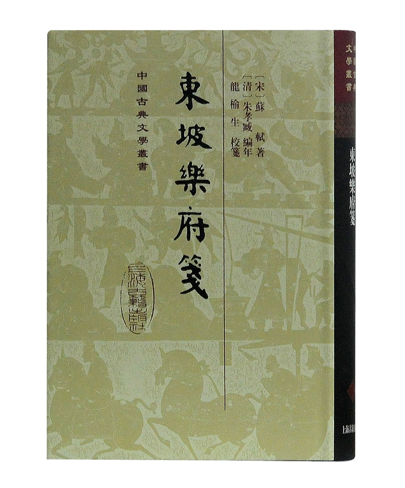 京东怎么查古籍整理历史价格|古籍整理价格走势图