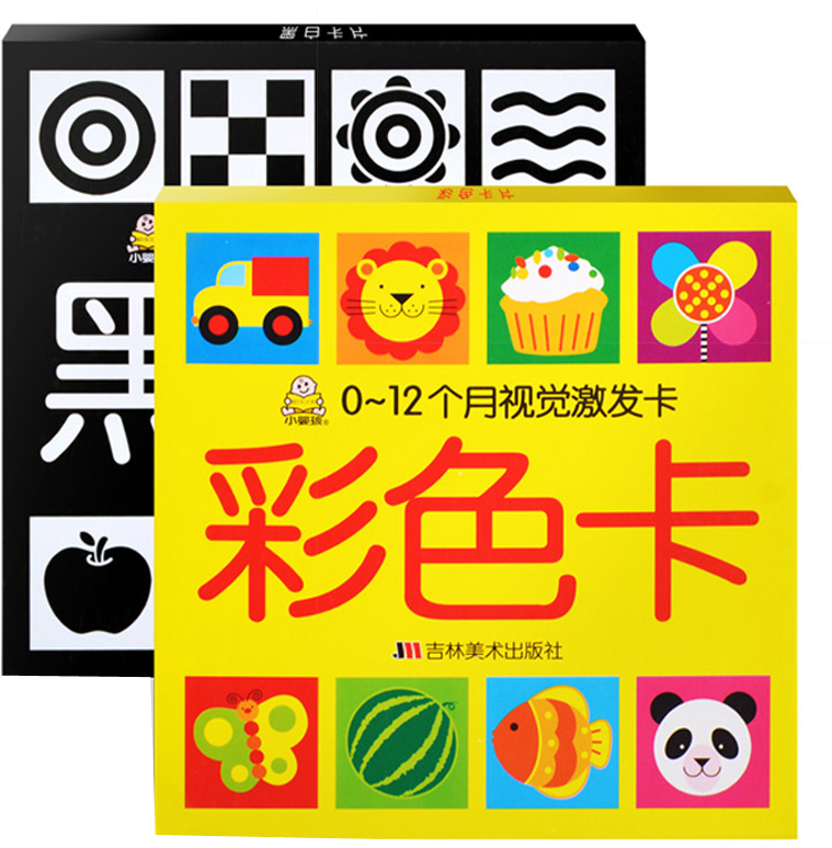 小婴孩幼儿启蒙，价格走势引发热议！|幼儿启蒙网购最低价查询