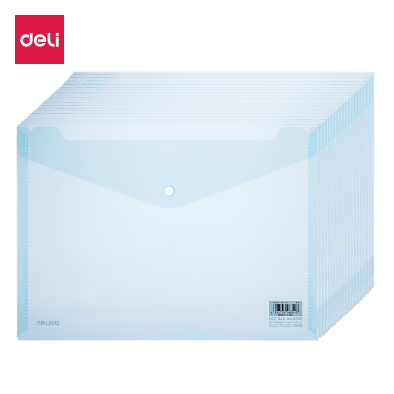 得力（deli）20只A4透明文件袋 按扣资料袋 塑料防水档案合同文件收纳袋 办公学习用品 27026