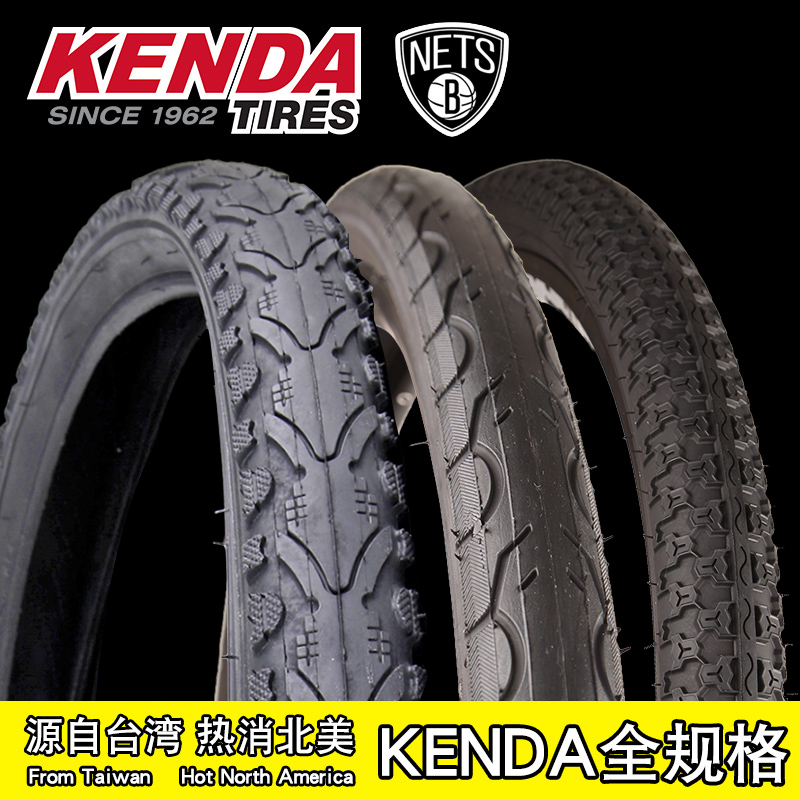kenda建大自行车轮胎14/16/18/20/22/24/26寸内外胎山地车加厚外胎