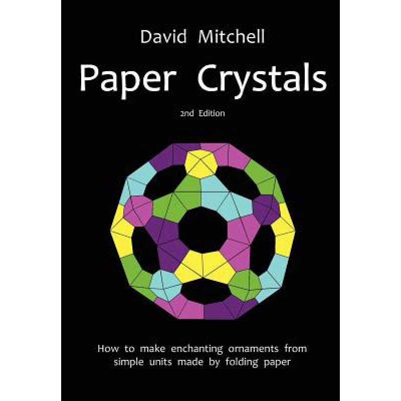 预订 Paper Crystals