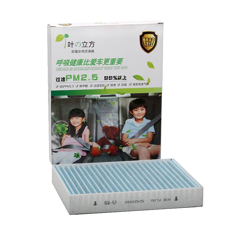 叶立方五层过滤带双重炭空调滤清器价格趋势及性能分析|查看空调滤清器历史价格