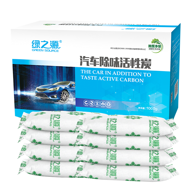綠之源 活性炭除甲醛除味吸附新汽車(chē) 新車(chē)除味車(chē)載竹炭包除臭 活性炭 100g 10袋