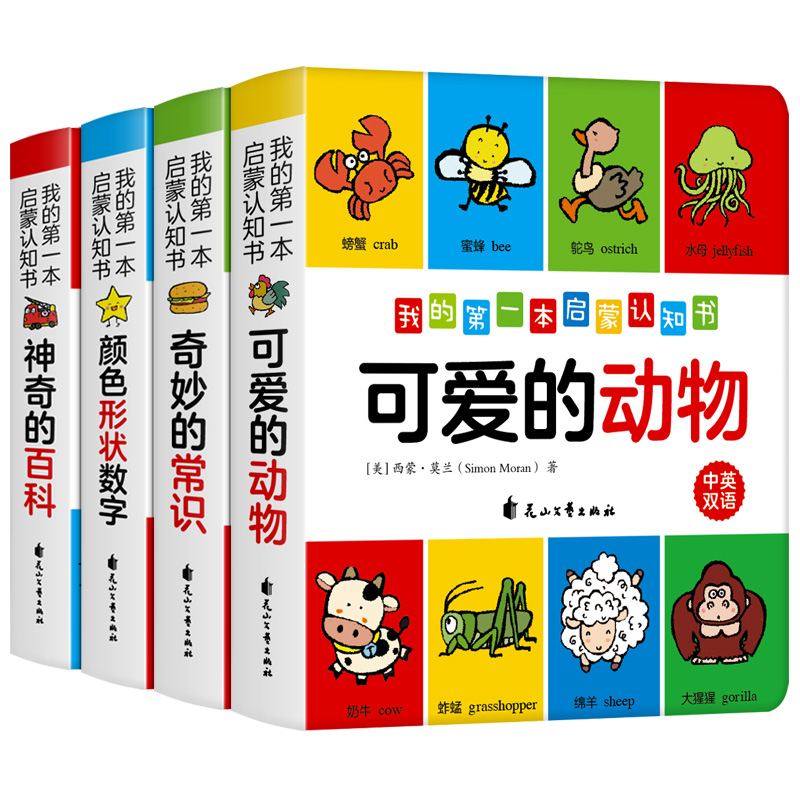 jd学前教育历史价格查询|学前教育价格历史