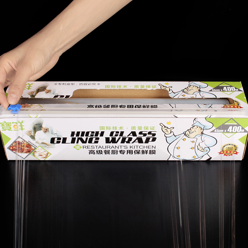 寶鲜保鲜膜大卷商用盒装带滑刀PE食品包装用厨房烘焙多用途45*400米 45cm*400米(盒装带滑刀)